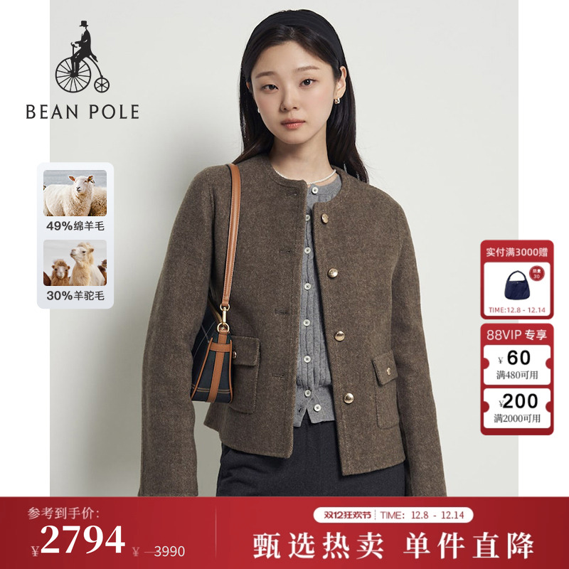 滨波女士美拉德毛呢外套