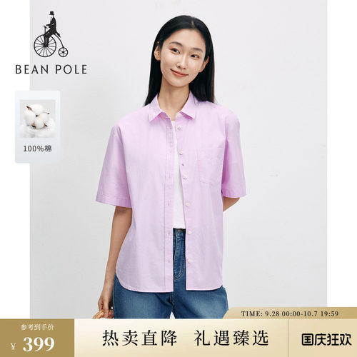 滨波翻领素色短袖衬衫