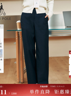 【新品】【含亚麻】BEANPOLE滨波2026春季女松弛感宽松阔腿休闲裤