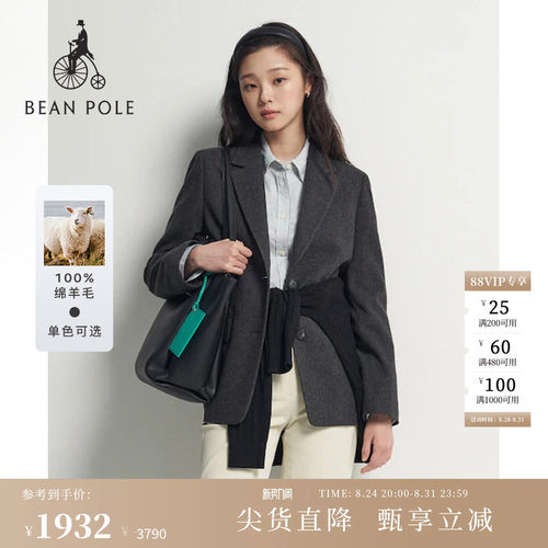 滨波女士通勤气质单西外套