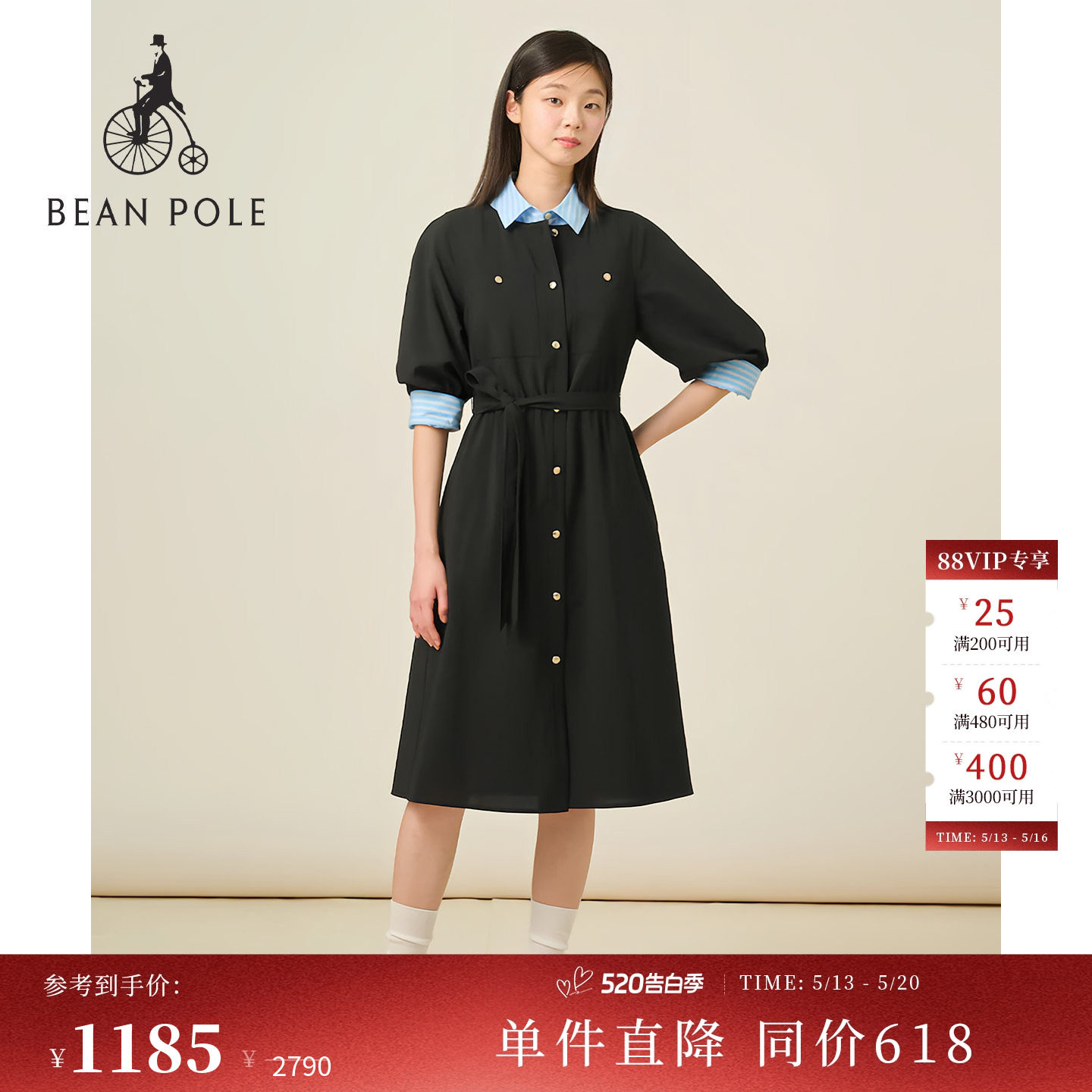 BEAN POLE滨波 夏季女黑色优雅通勤单排扣泡泡袖气质连衣裙