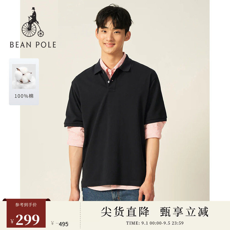 BEANPOLE滨波 夏季男士纯棉色彩日杂风简约设计感POLO衫短袖T恤