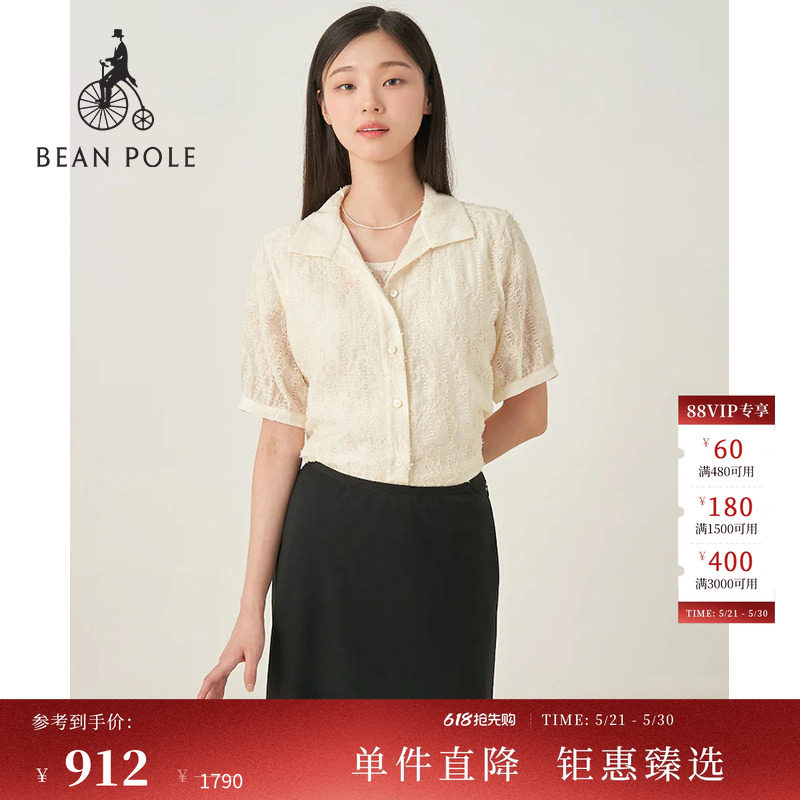 BEANPOLE滨波 女士优雅简约蕾丝气质时尚宽松休闲风翻领短袖