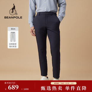 BEANPOLE滨波 型 男士 简约日常休闲职场户外风时尚 修身 SLIM长裤 版