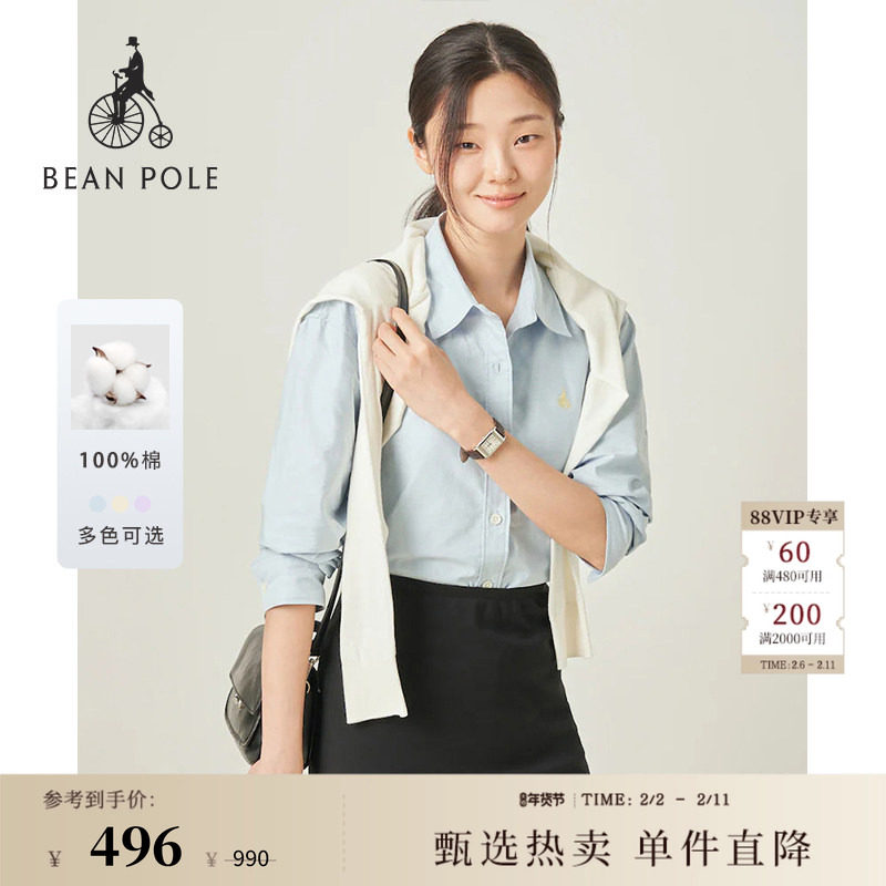 【20周年庆系列】BEANPOLE滨波 春夏女士休闲通勤松弛牛津