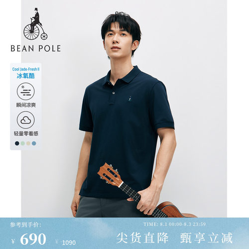 滨波男士时尚休闲翻领短袖polo衫