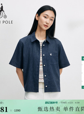 【新品】BEANPOLE滨波2026年夏季女士休闲亚麻度假风简约短袖衬衫