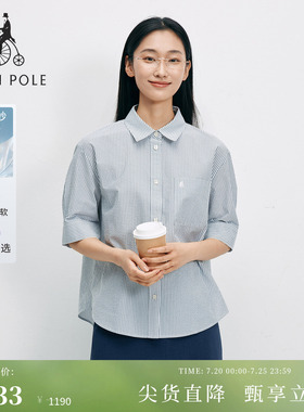 【新品】BEANPOLE滨波 2026夏女士清新空气感泡泡纱条纹7分袖衬衫