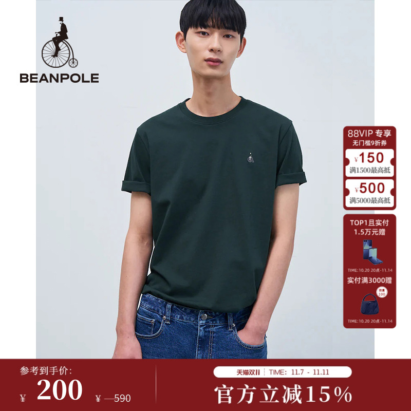 滨波宽松休闲短袖T恤博主同款