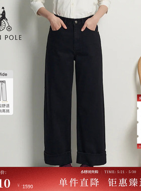 BEANPOLE滨波女士休闲随性松弛氛围感经典黑色纯棉宽松阔腿休闲裤