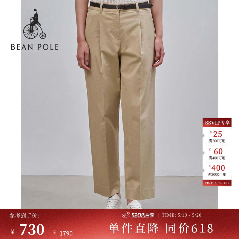 【哈伦裤】BEANPOLE滨波女士 单褶职场优雅风时尚哈伦斜纹休