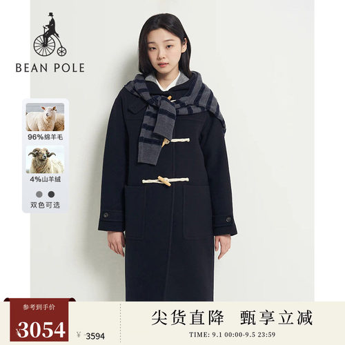 滨波女士优雅风气质毛呢外套