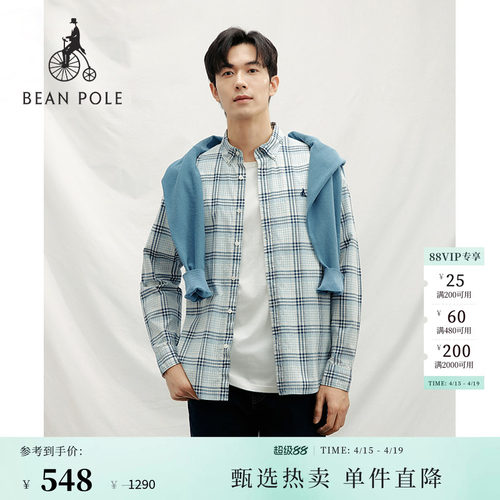 滨波撞色格纹长袖衬衫格子衫撞色