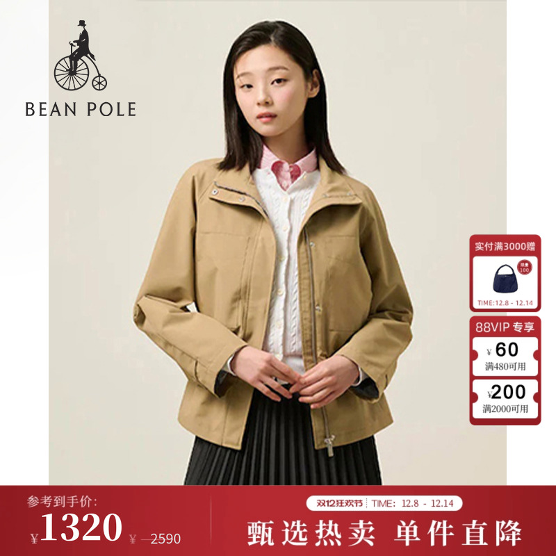 滨波女士优雅立领夹克