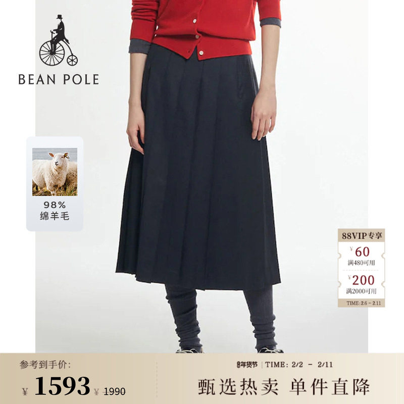含绵羊毛BEANPOLE滨波 春季女士优雅简约通勤时尚经典百褶半