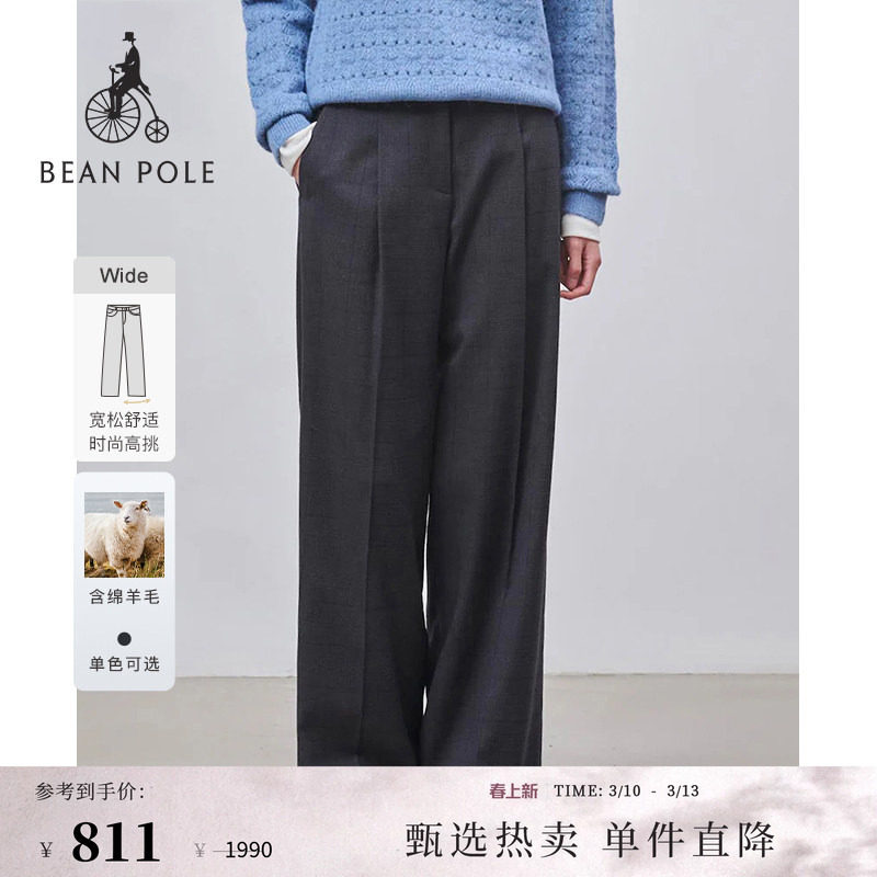 含绵羊毛 BEANPOLE滨波 女士商务简约休闲单褶日常上班长裤阔腿裤