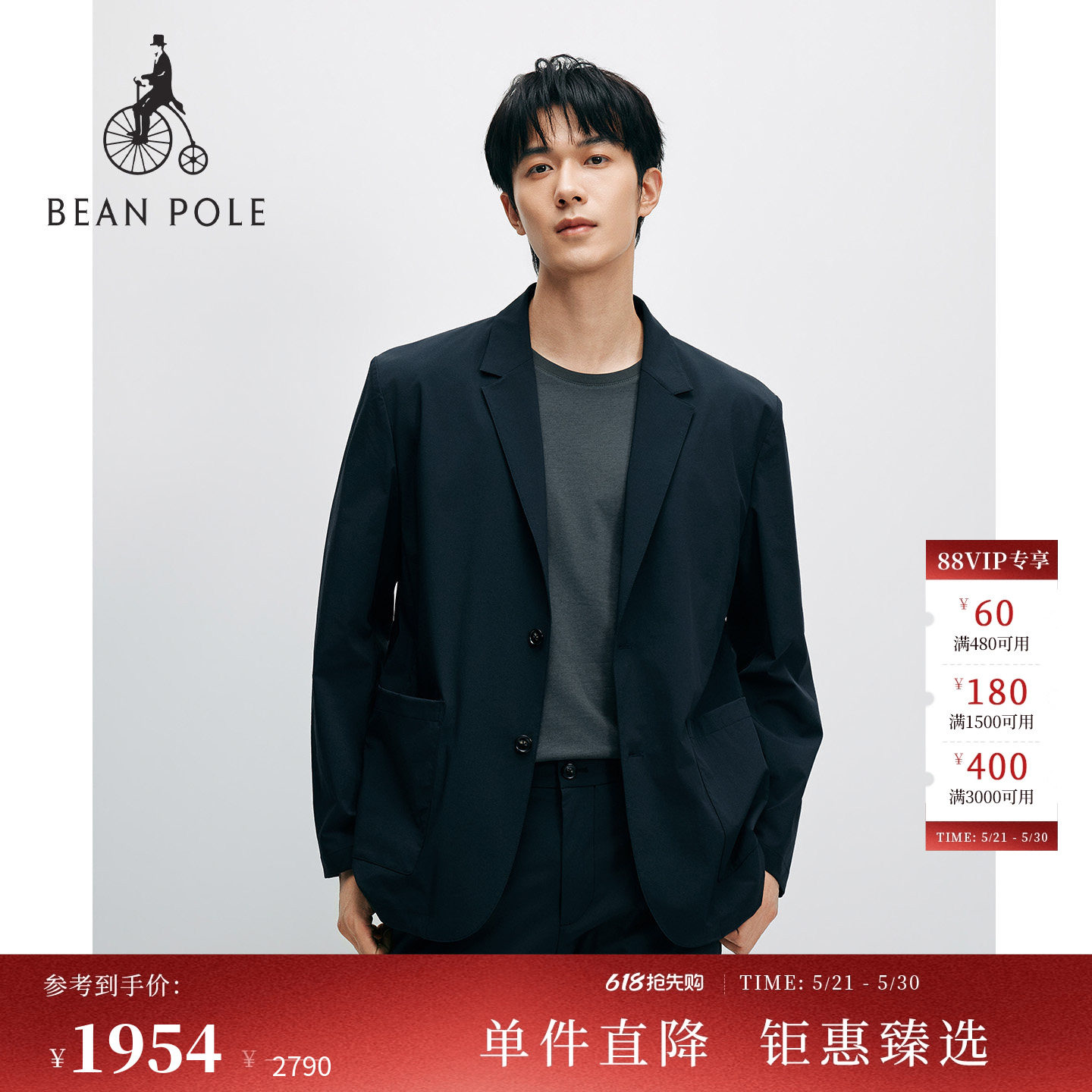 【新品】BEANPOLE滨波 2026年春季男士基础休闲商务通勤