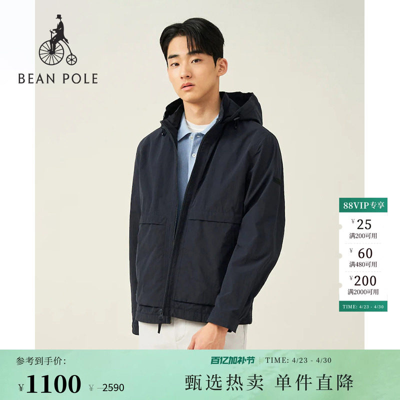 BEANPOLE滨波 春夏男士美式休闲风痞帅潮酷多色抽绳连帽夹克外套