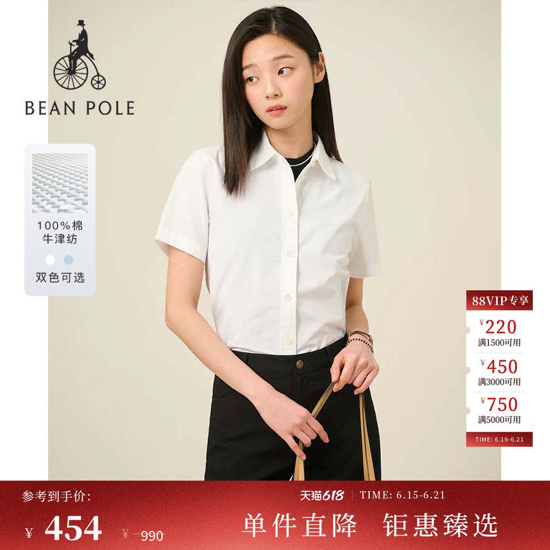 BEANPOLE滨波 夏季女士全棉牛津纺日常舒适简约通勤休闲短袖衬衫
