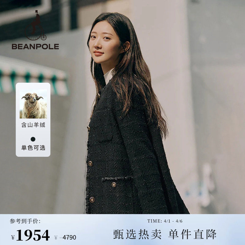 含山羊绒 BEANPOLE滨波 女士小香风粗花呢智性风黑色西装单西外套