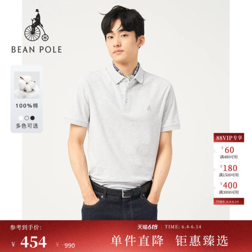 滨波春夏男士商务短袖POLO衫