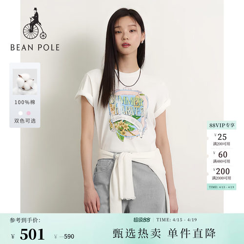 滨波女简约通勤纯棉印花短袖T恤