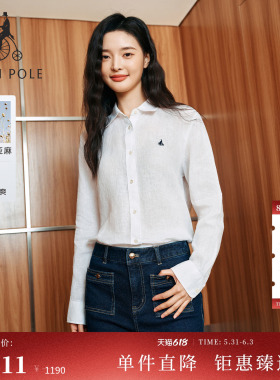 【新品】【100%亚麻】BEANPOLE滨波2026春季女素色日杂风长袖衬衫