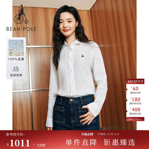 滨波女亚麻休闲度假长袖衬衫