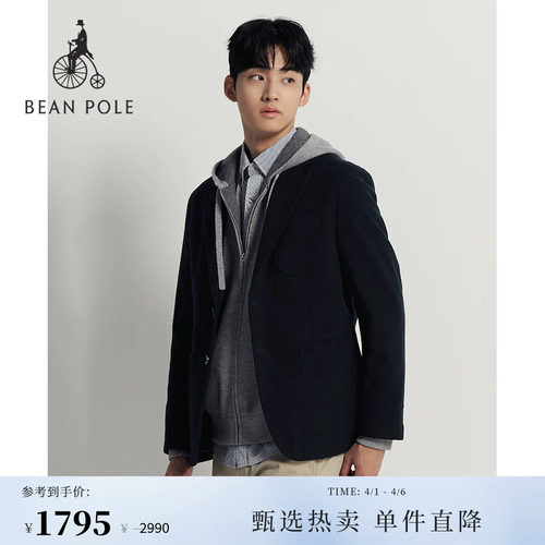 滨波男士基本款商务休闲西装外套