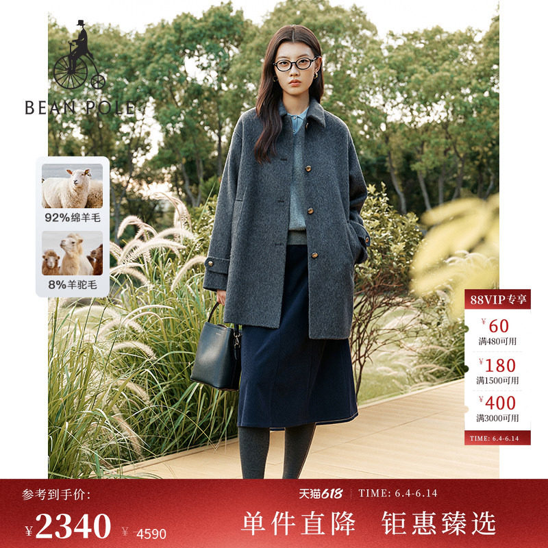 【含绵羊毛】BEANPOLE滨波女松弛感柔系老钱风手缝中长款大衣外套