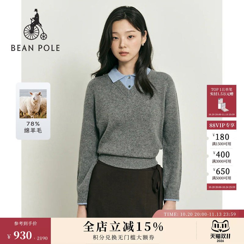 含绵羊毛BEANPOLE滨波女士学院老钱风多色假两件撞色针织套头毛衫