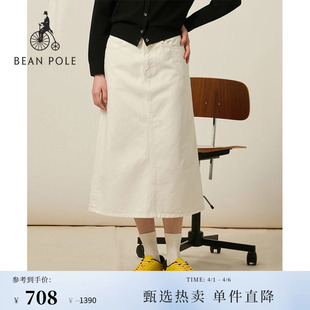 简约通勤中长款 A字半裙白色牛仔半身裙 女士优雅时尚 BEANPOLE滨波