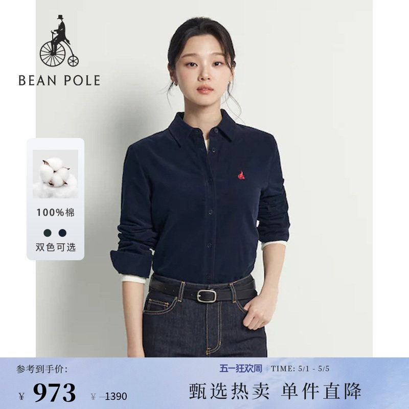 BEANPOLE滨波女士摩登精英风通勤灯芯绒多色修身纯棉休闲长袖衬衫