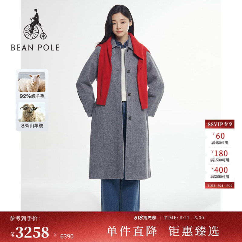 【含山羊绒】BEANPOLE滨波女老钱风立体剪裁柔系毛呢大衣休闲