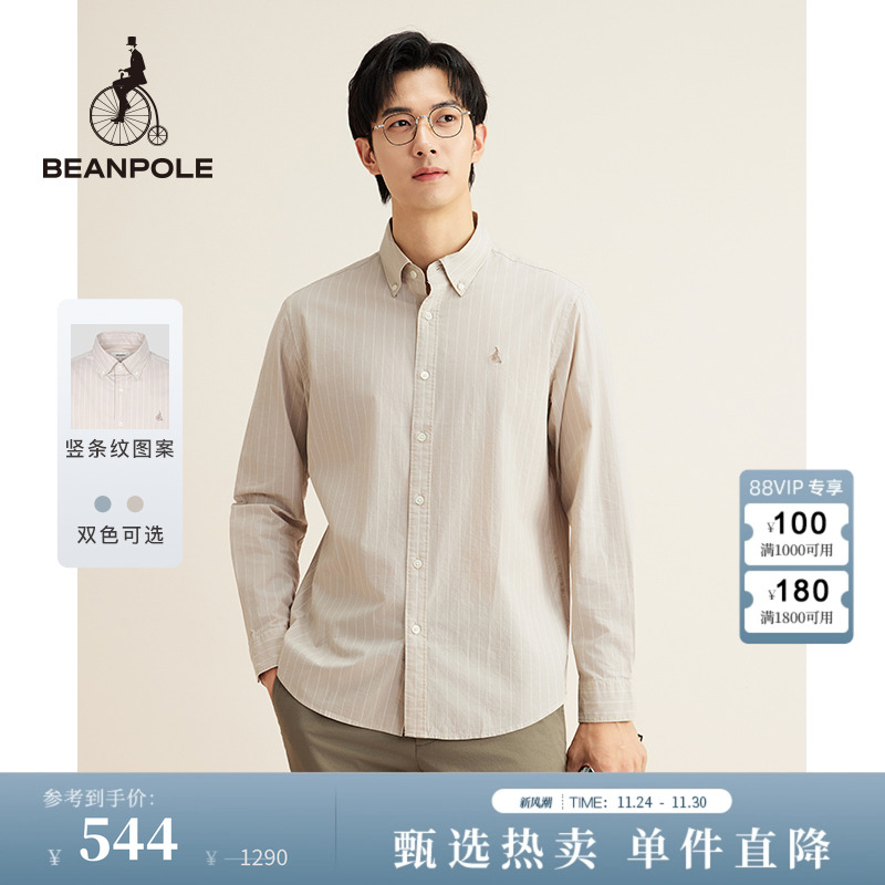 滨波基础款条纹翻领长袖衬衫