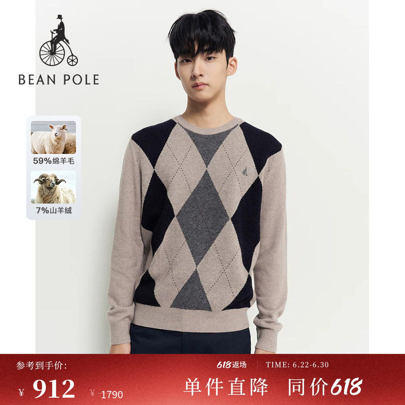 【含山羊绒】BEANPOLE滨波 男士商务通勤菱形格休闲长袖套头