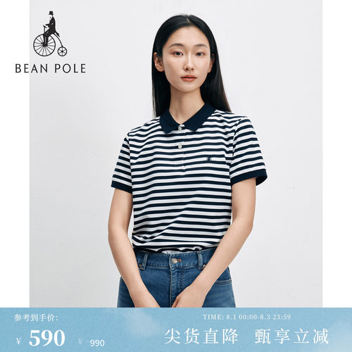 滨波女士休闲日常时尚条纹POLO衫