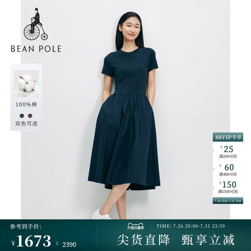 滨波女士纯棉通勤日常圆领连衣裙