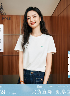【新品】BEANPOLE滨波 2026夏季女士休闲日常简约凉感短袖纯色T恤