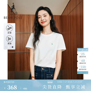 【新品】BEANPOLE滨波 2026夏季女士休闲日常简约凉感短袖纯色T恤