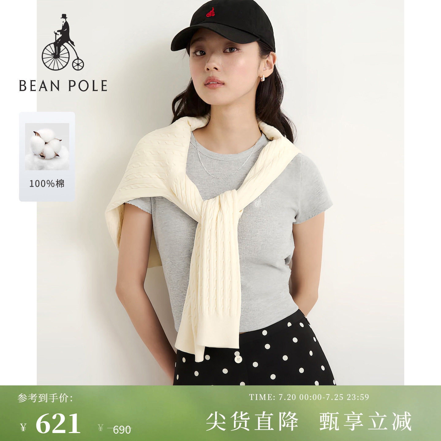 【新品】BEANPOLE  滨波 2026年秋季女士日常简约纯棉圆领短袖T恤