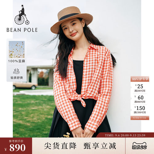 滨波女新年时尚简约通勤长袖衬衫