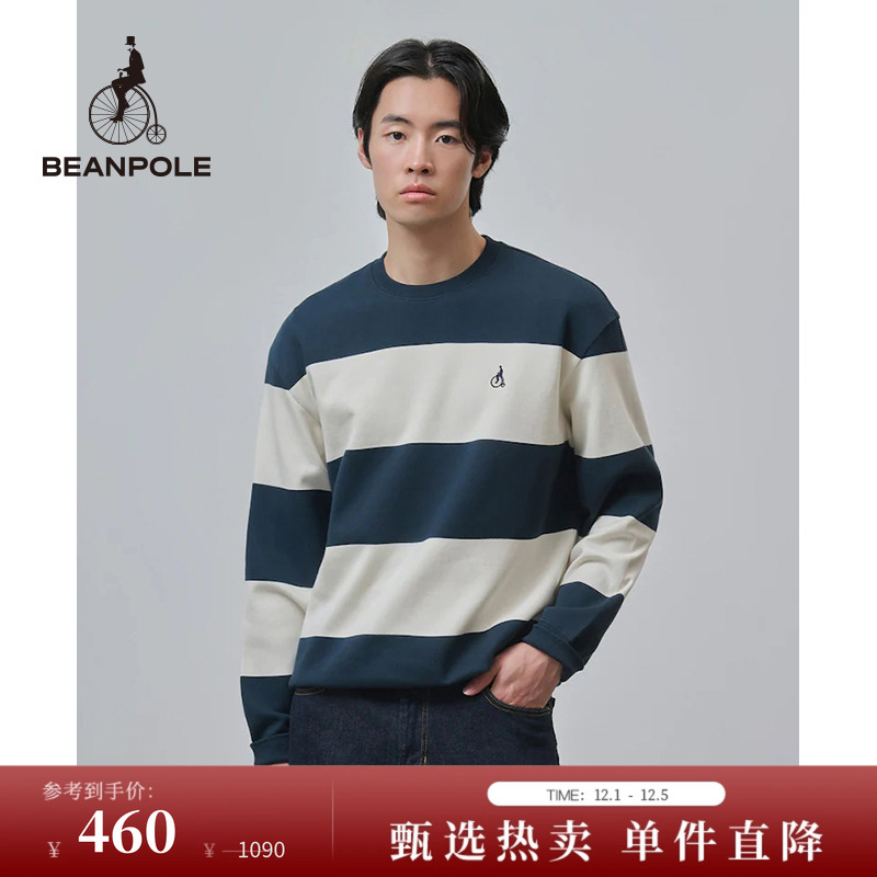 滨波休闲条纹长袖卫衣美式运动