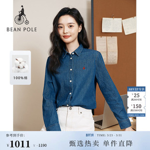 女纯棉水洗感知识分子风牛仔衬衫 BEANPOLE滨波2026年春季 新品