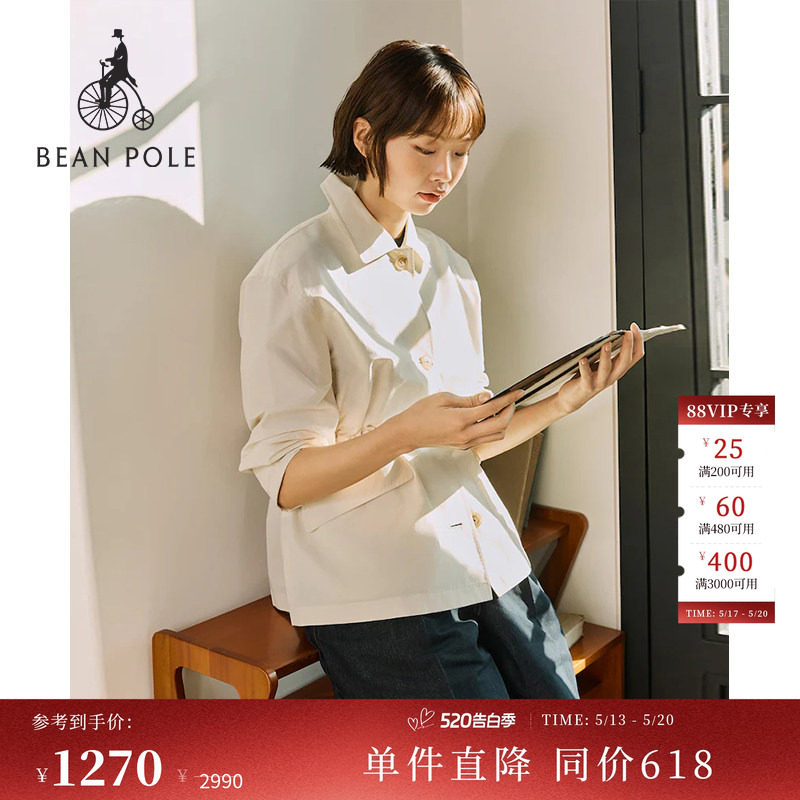 BEANPOLE滨波春夏女士柔系松弛感通勤轻量中长款翻领休闲风衣外套