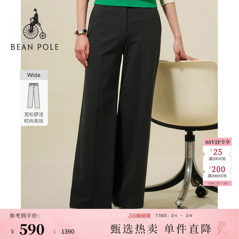 宽松版型BEANPOLE滨波春夏女士日常通勤多色纯色休闲简约微阔腿裤 - beanpole旗舰店出品