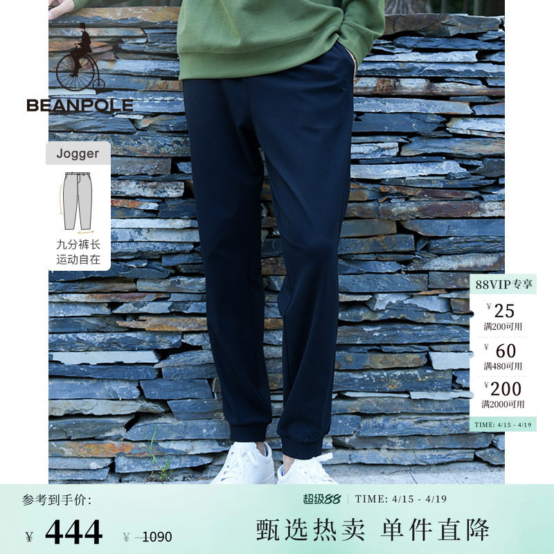 BEANPOLE滨波  男士运动感黑色休闲裤基础款时尚日常通勤束脚卫裤