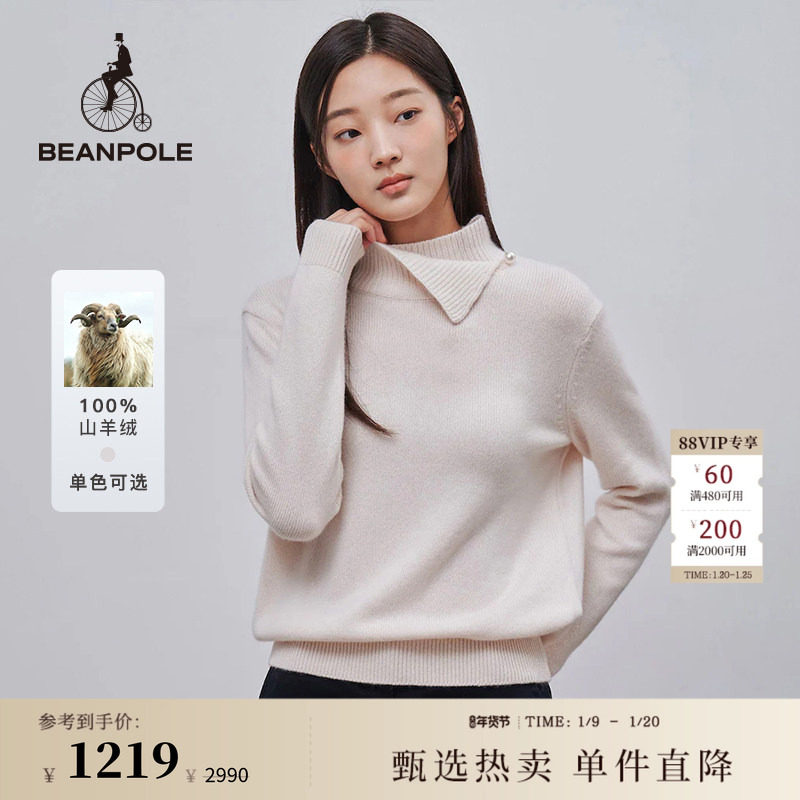 100%山羊绒 BEANPOLE滨波 女士休闲日常慵懒感立领套头毛衣针织衫,女装/女士精品,羊绒衫,淘宝优惠券,粉丝福利购,淘宝优惠卷