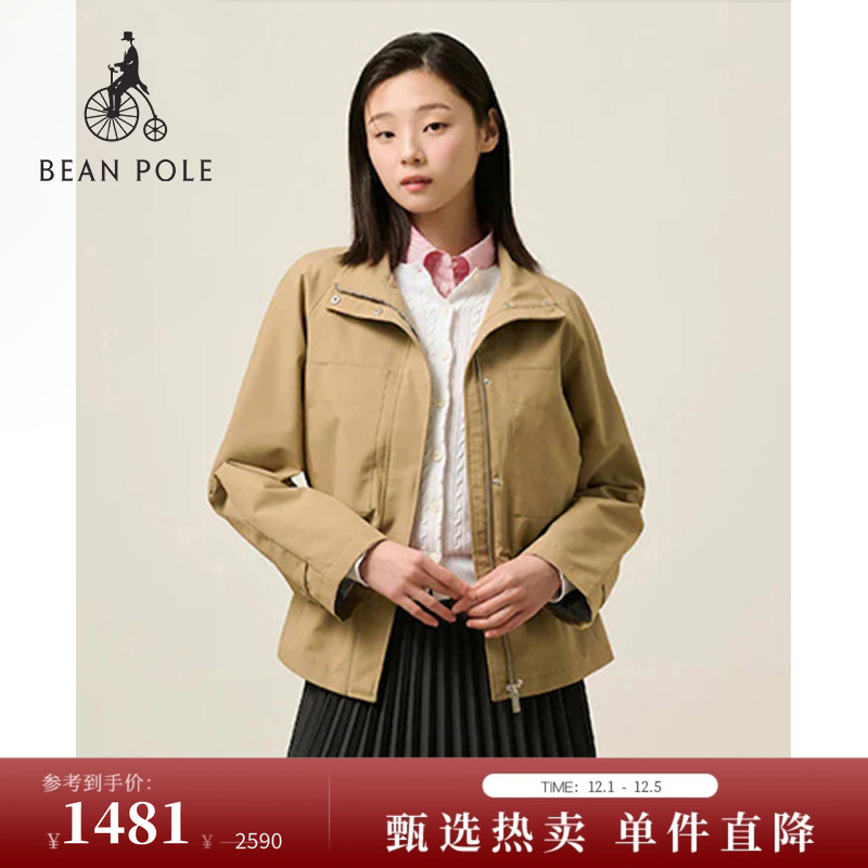 滨波女士优雅立领夹克