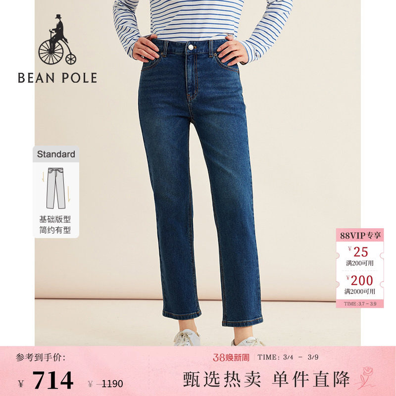 BEANPOLE滨波 春夏女士日常潮酷复古美式蓝色韩系修身直筒牛仔裤
